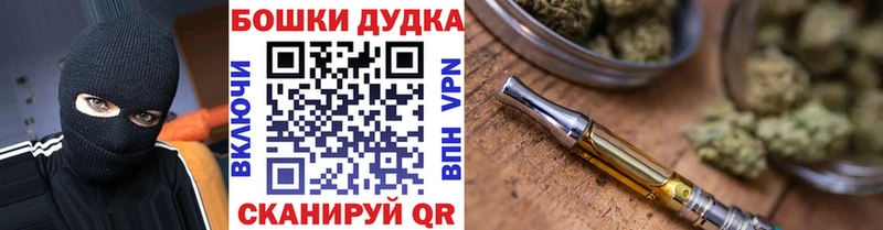Наркошоп купить Cocaine Альфа ПВП МЕФ ГАШ Бошки Шишки Шарыпово