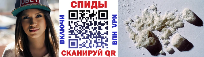 АМФЕТАМИН VHQ  Купить  Шарыпово 