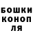 ГАШИШ гарик Despoina Denxi
