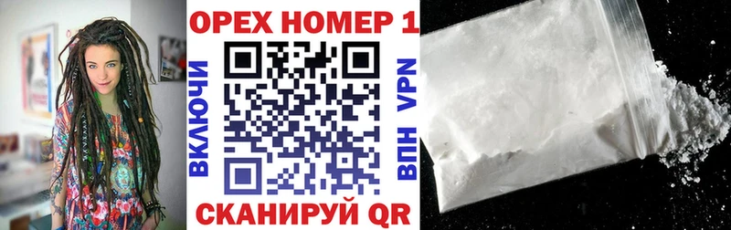 КОКАИН 99%  Купить  Шарыпово 