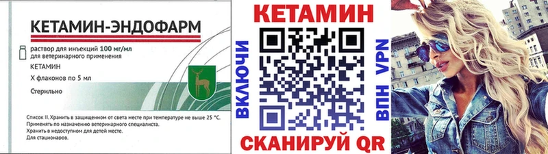 Купить  Шарыпово  КЕТАМИН ketamine 