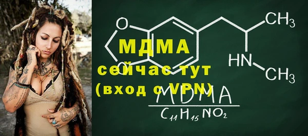 кокаин перу Горнозаводск