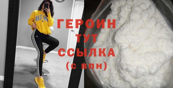 ECSTASY Гусь-Хрустальный