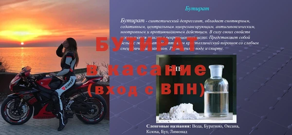трава Щучье