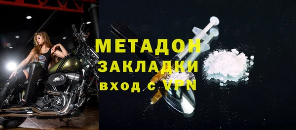 спайс Гусев