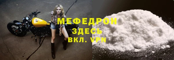 трава Щучье