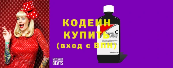 спайс Щёлкино