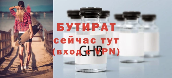 бутик Гусиноозёрск