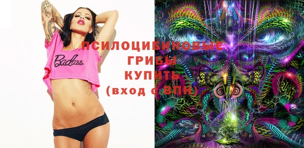 бутик Гусиноозёрск