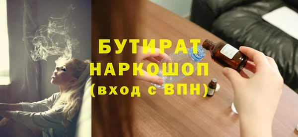 дурь Дмитровск