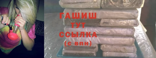 спайс Щёлкино
