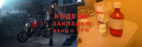 спайс Щёлкино