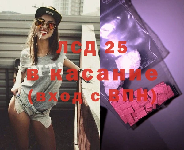 гашишное масло Дмитриев