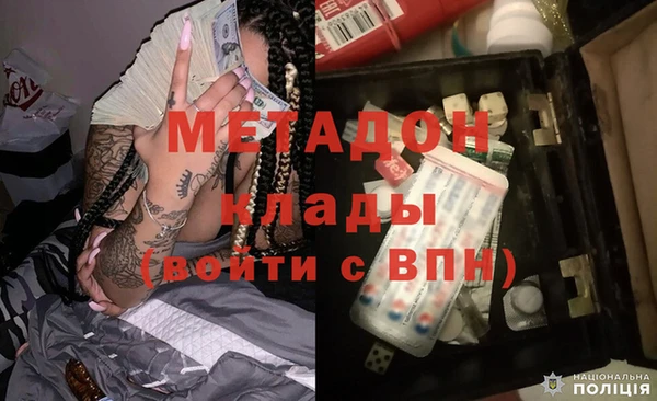 бутик Гусиноозёрск