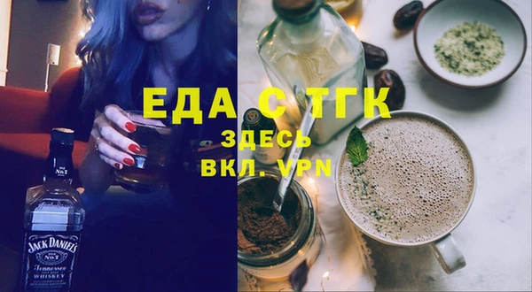 спайс Щёлкино