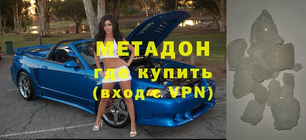 гашишное масло Дмитриев