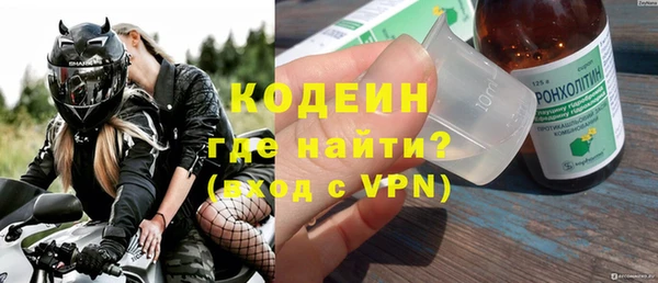 трава Щучье