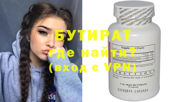 спайс Гусев