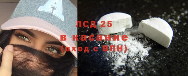 трава Щучье