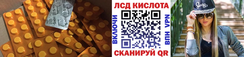 Купить закладки Шарыпово Лсд 25 экстази кислота