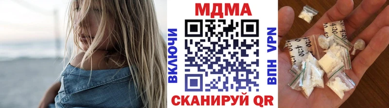 Купить закладки  Шарыпово  MDMA VHQ 