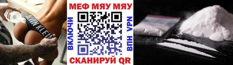 Купить закладки  Шарыпово  Мефедрон 4 MMC 