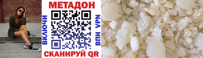 Купить  Шарыпово  МЕТАДОН мёд 