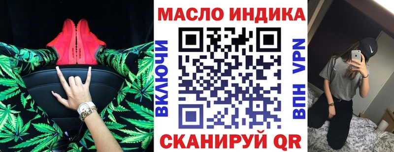 Купить закладки  Шарыпово  Дистиллят ТГК THC oil 